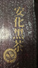 七春 安化黑茶 天尖茶叶2022湖南特产250g散茶独立小包装泡陈皮自己喝 实拍图