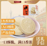 广州酒家 杏仁饼480g 广州特产广式饼干糕点心礼盒休闲小零食下午茶伴手礼 实拍图