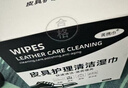 美携巾擦鞋湿巾皮鞋油黑色无色通用保养神器专用擦鞋布皮具护理清洁70片 实拍图