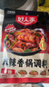 好人家 酱香香锅调料  干锅一料多用调味品110g 实拍图