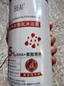 BEAI果酸沐浴露除螨止痒祛痘鸡皮控油保湿男女持久留香水杨酸沐浴液 实拍图