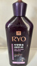 吕（Ryo）紫吕洗发水618ml*2 控油蓬松强韧防断发洗发膏【热门商品】 实拍图