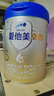 爱他美（Aptamil）卓傲幼儿配方奶粉3段（12—36月龄） 800g*1罐  卓傲自护益生元 实拍图