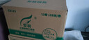 霏羽有芯大卷纸3层188米*12卷商用大盘纸卷筒纸卫生纸酒店卫生间ZB115 实拍图
