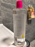 蓓昂斯（BYPHASSE）净颜卸妆水500ml/瓶 面部清洁温和不刺激眼唇油性敏感肌可用女生 实拍图