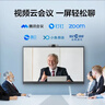 TCL会议平板一体机65英寸触控电视手写白板无线投屏教学培训智能电视商用办公IFP65V50E赠投屏器+推车 实拍图