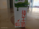 蒙牛【新鲜日期】全脂纯牛奶200ml*24盒 家庭送礼盒装 电商定制 实拍图