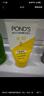 旁氏（POND'S）米粹润泽保湿洁面乳150g 氨基酸洗面奶男女去角质 实拍图