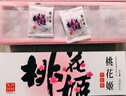 东阿阿胶桃花姬阿胶糕180g*2礼盒装即食阿胶糕礼盒装送礼送长辈侯明昊推荐 实拍图