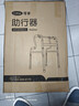 可孚 老人助行器助步器骨折走路辅助行走器车扶手架四角拐棍KFZX653 实拍图