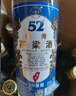 五缘湾 浓香型白酒 台湾高粱酒 三N窖藏 52度500ml*12瓶 整箱 自饮口粮 实拍图