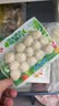 安井 咸蛋黄虾球 180g/包 火锅关东煮麻辣烫食材 速食熟食方便菜 实拍图