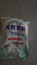 洗衣粉大袋天然皂粉持久留香强力去污无磷正品家用实惠装大包批发 1斤天然皂粉洗衣粉【强力去渍】 实拍图