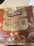 三只松鼠量贩箱装每日坚果1050g/35包 坚果礼盒零食礼包腰果 团购送礼年货 实拍图