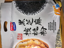 西麦黑芝麻核桃粉600g燕麦片黑芝麻糊冲饮谷物代餐粉营养早餐独立包装 实拍图