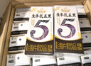 伊利谷粒多 黑谷牛奶饮品整箱 250ml*12盒 礼盒装 实拍图
