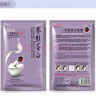 一枝春（OneSpring）补水面膜贴 蚕丝蛋白保湿男女士护肤深层清洁收缩毛孔提亮肤色 【一枝春美白面膜】1片 体验 实拍图
