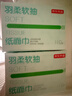 京东京造 羽柔纸巾 3层110抽*24包 卫生纸 餐巾纸擦手纸 整箱抽纸京东自营 实拍图