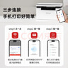 奔图（PANTUM）M1 lite激光打印机家用办公三合一 学生作业手机无线打印打卷子 办公室打印复印扫描一体机 实拍图