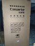 卡萨帝（Casarte）原石550升法式多门冰箱零嵌大容量双系统主动除菌细胞级保鲜BCD-550WGCFDM4WKU1国家补贴 实拍图