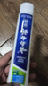 云南白药【采销推荐】经典薄荷护龈牙膏 改善牙龈问题 祛牙垢清新口气210g 实拍图