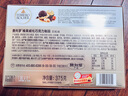 费列罗 巧克力礼盒 30粒375g 榛果威化 糖果 圣诞礼物零食 伴手礼 送礼 实拍图