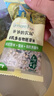 爷爷的农场有机多谷物胚芽米280g宝宝辅食儿童早餐膳食纤维五谷杂粮自制辅食 实拍图