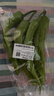 尖椒约300g 实拍图