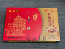 莲香楼年货礼盒好运莲莲6味717g 饼干糕点休闲零食中华老字号老广州手信 实拍图