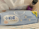 洁柔婴儿湿巾亲肤小奶皮80抽*6包湿纸巾婴儿手口屁专用儿口手口湿巾 实拍图