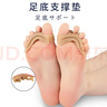 Barbenny 日本脚趾矫正大拇指外翻矫正硅胶瑜伽分趾器拇趾小脚趾重叠成人 实拍图