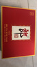 郎酒 郎牌郎酒 酱香型白酒 53度 500ml*2瓶 礼盒装（新老包装随机） 实拍图