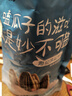 洽洽海盐味瓜子500g*1袋 大包装葵花籽炒货团购休闲零食小吃新风味 实拍图