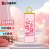 金士顿（Kingston）128GB USB3.2 Gen 1 U盘 DTX 个性化公主请发财印刷款 实拍图