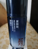 韩束男士护肤品套装控油精华露紧致肽抗皱面霜补水保湿擦脸生日礼物 实拍图