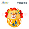 jollybaby洞洞球0-6-18月婴儿手抓球宝宝新生触觉感知玩具 狮子手抓球 实拍图