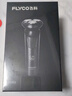 飞科（FLYCO）电动剃须刀男士刮胡须刀快充FS903生日新年礼物送男生好友老公送父亲爸爸 实拍图