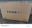 长虹电视50P6S-G1 50英寸 2+32G智能4K【百亿补贴爆款】液晶平板LED电视机 实拍图