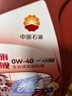 昆仑（KunLun）中国石油旗舰高性能 昆仑润滑全合成汽机油 0W-40 SP/A3B4 4L 实拍图