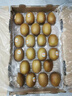 佳沛（zespri）新西兰  阳光金奇异果巨大果22粒原箱 单果重约144-175g 猕猴桃 实拍图