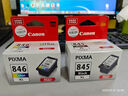 佳能（Canon）PG-845XL 大容量黑色墨盒(适用MG3080/MG2580S/MG2400/TS3480/TS3380/TR4580) 实拍图