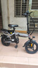 台铃新国标代驾车折叠电动自行车铝合金锂电池助力电瓶车户外超长续航汽车级动力电芯 豪华8减震丨进口级A品电芯丨20A纯电≤60km 实拍图