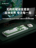 阿斯盾（AUSDOM）HOLA108无线键盘鼠标套装办公游戏键鼠一拖二2.4G全键无冲台式笔记本电脑高颜值机械键盘套装绿白 实拍图