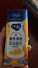 蒙牛纯甄黄桃果粒风味酸奶200g*10盒 夏日解腻伴侣 送礼盒装 实拍图