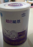 雀巢（Nestle）超启能恩1段 婴幼儿乳蛋白适度水解配方奶粉 0-12个月适用 380g 实拍图