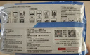 京东京造 75%酒精湿巾80片*3包 杀菌率99.9% 湿纸巾 卫生消毒湿巾纸 实拍图