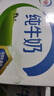 伊利纯牛奶整箱250ml*16盒 全脂牛奶 礼盒装 9月底产 实拍图