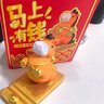轩缔阁2026马年吉祥物生肖小马摆件新年礼物手机支架桌面公司伴手礼礼品 【橙色】马上有钱手机支架 乔迁之喜搬家礼物工艺品 实拍图