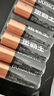 金霸王(Duracell)5号电池8粒装碱性干电池五号适用博朗耳温枪/血糖仪/鼠标键盘/指纹锁/血压计等 实拍图