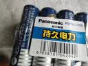 松下（Panasonic）【套装】5号电池4节*2+7号电池2节*4合计16节适用于低耗电玩具/遥控器/挂钟/计算器一件包邮 实拍图